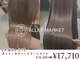 アリーマーケット(ALLEY MARKET)の写真