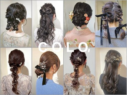 コロ(COLO)の写真