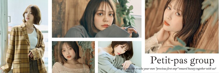 ヘアデザイン プティパ(Hair Design petit-pas)のサロンヘッダー