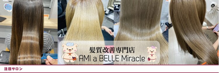 アミーベル ミラク(AMI a BELLE Miracle)のサロンヘッダー