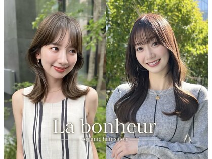 ラボヌール ヘアー エクラ(La Bonheur hair eclat)の写真