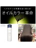 【ヤマグチ限定】お悩み解決！カット＋カラー＋TR＋美容液ヘアクリーム付き