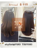 アプラウド(APROUD)&nbsp;艶髪×縮毛矯正