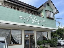 ヘアフォーラムの雰囲気（グリーン建物が目印です！駐車場も広々で停めやすいです☆）