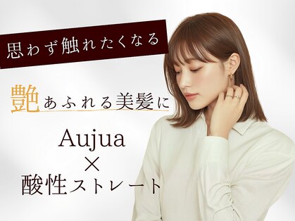 プリモ ココ 鍋島店(Primo coco.)の写真