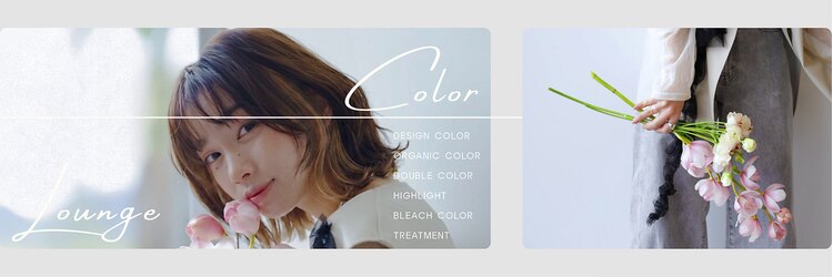 カラーラウンジ(Color Lounge)のサロンヘッダー