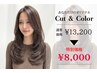 ”似合わせカット”+”似合わせカラー”￥13200→￥8000　[相模原/相模原駅]