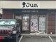 ジュン(Jun)の写真