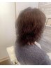 パーマ内部補修トリートメント