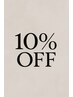 2回目10%off