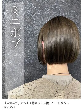 ネリネ(Nerine) ミニボブ