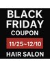 【ブラックフライデー】カット＋カラー＋３stepトリートメント(白髪染め可)