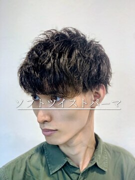 リュウセイ(RYUSEI) ソフトツイストパーマ