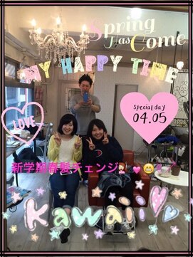 スターガーデン(STAR GARDEN) 香川大学生新学期イメチェンhair^_^