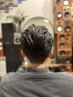 【全員★定番】メンズカット＋身だしなみ眉カット＋頭浸浴＋ヘッドスパ(5分)