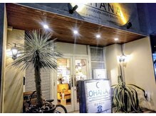 オハナ(OHANA)の雰囲気（柏のプライベートサロン…）