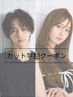 【学割U24】フルカラー＋カット ￥6500