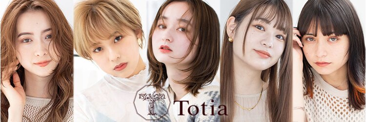 トティア 福島(Totia)のサロンヘッダー