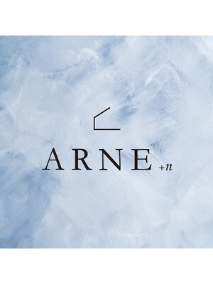 アルネ プラスエヌ(ARNE+n)