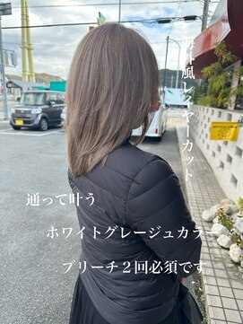 ウニレ バイ センス(unire by sense) 【ブリーチ２回】レイヤーカット/海外風ミルクティーベージュ