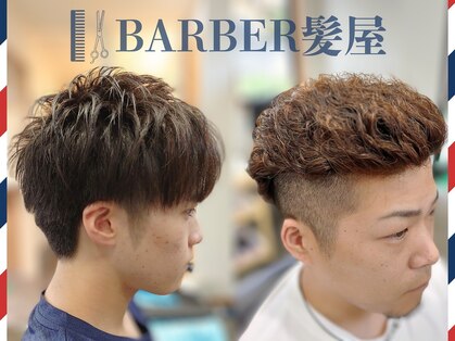 バーバーカミヤ(BARBER髪屋)の写真