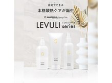ソルバー(SOLVER)の雰囲気（【髪質改善】レブリ酸熱トリートメント）