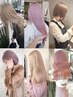 【学割/Open記念クーポン】ブリーチ+カラー+トリートメント￥12000