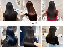 サード(ThairD)の雰囲気（話題の【髪質改善】で憧れの艶サラ髪に♪ヘッドスパもご用意◎）