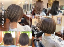 ヘアリゾート ディアリウム(Hair Resort DEARIUM)の雰囲気（カウンセリングの上希望のカラーを実現。[白髪ぼかし/白髪染め]）