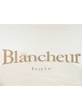 Blancheur　【ブランシュール】