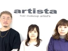 アルティスタ 清田店(artista)