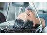 ～癒しケアRelax～髪質改善トリートメント＋頭浸浴炭酸ヘッドスパ＊カット無
