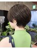 【パサつき広がりに】カット+髪質改善オージュア7stepトリートメント