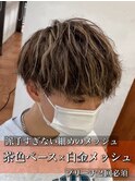 【JEWIL渋谷　上田】ブラウンベース×細め白金メッシュ