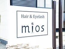 ミオス(mios)の雰囲気（個室一軒家サロンでゆっくりお過ごしください♪）