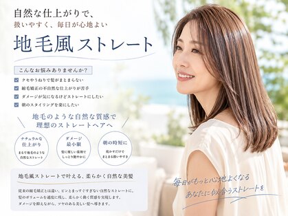 ビエントヘア(Beaent hair)の写真