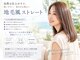 ビエントヘア(Beaent hair)の写真