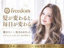 フリーダム アイネス 福山駅前店(freedom ines)