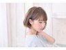 【平日10～18時限定｜透明感】アルティストカラー￥11200→