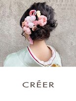 クレール 住吉店(CREER) 袴 髪型☆ゆるふわ【サイド編み込みシニヨン】