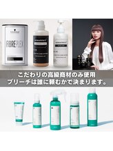 ブリーチ比率65%超えの‘カラー特化型サロン‘#SUP☆使用薬剤も超高級なカラー剤のみを使用♪