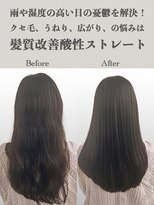 サラジュ 仁川店(SARAJU) 話題の髪質改善酸性ストレート　（細毛軟毛のクセを改善）