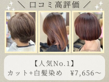 ドゥ ヘア(DO HAIR)の写真