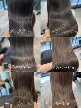アリュウル 表参道(ALLURE) ブリーチなし！透明感カラー×髪質改善トリートメント◯伊藤
