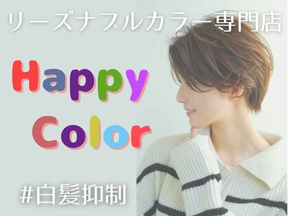 ハッピーカラー 西尾八ッ面店の写真