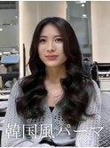 韓国風パーマ/コテ巻き風パーマ/デジタルパーマ/レイヤーカット