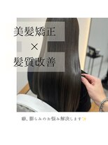 ジーナ 博多(Zina) パヤパヤした毛が気になる方へ