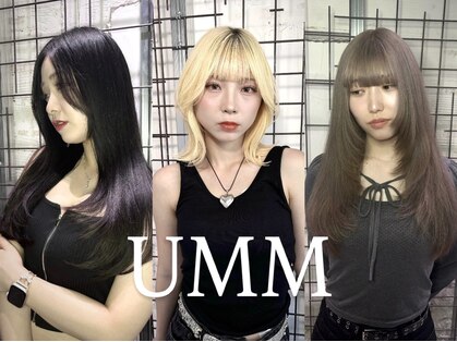 ウム(UMM)の写真