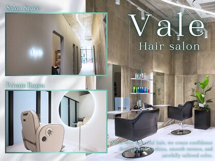 ベール(Vale)の写真