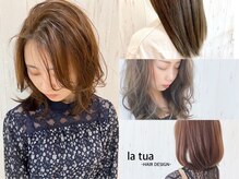 ラトゥーア ヘアデザイン(la tua HAIR DESIGN)